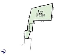 座間市ひばりが丘5丁目　建築条件付き売地　1号地