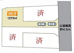 座間市栗原中央5丁目 売地 全4区画 3区画