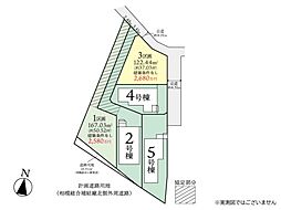 相模原市中央区宮下本町1丁目5期　建築条件なし売地　3区画
