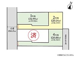 茅ヶ崎市本村3丁目　建築条件付き売地　2号地