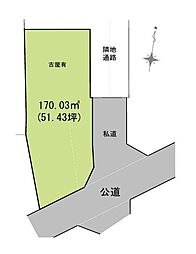 大和市草柳2丁目　売地