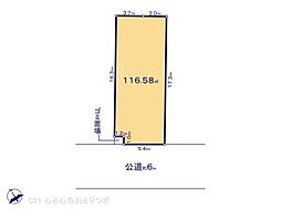相模原市中央区千代田1丁目　建築条件付き売地　No4