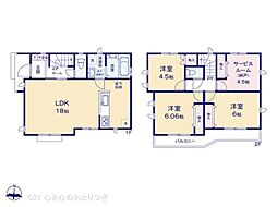 藤沢市長後の一戸建て