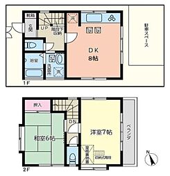 相模原市南区若松3丁目 中古戸建