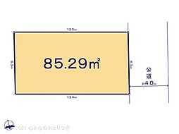 町田市南町田1丁目　建築条件付き売地