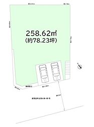 大和市つきみ野7丁目　建築条件なし売地