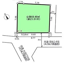 相模原市南区若松3丁目　建築条件なし売地