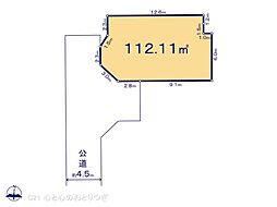 座間市座間1丁目2期　建築条件付き売地　宅地6
