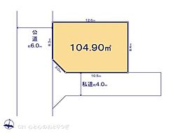 大和市福田5丁目 建築条件付き売地 A区画
