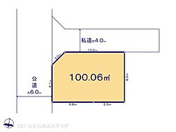 大和市福田5丁目 建築条件付き売地 F区画