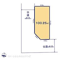 大和市福田5丁目 建築条件付き売地 G区画