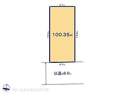 大和市福田5丁目 建築条件付き売地 I区画