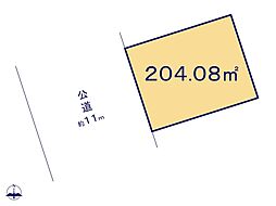 町田市つくし野4丁目 建築条件なし売地