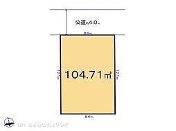 町田市忠生2丁目3期 建築条件なし売地 1号地
