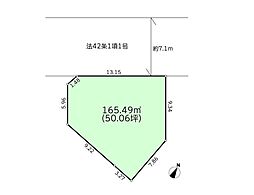 海老名市東柏ケ谷3丁目3期　建築条件なし売地