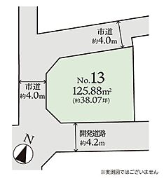 大和市中央林間西5丁目　建築条件なし売地　No13