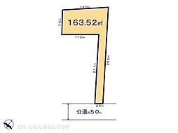 相模原市中央区上溝3丁目　建築条件なし売地　第3区画