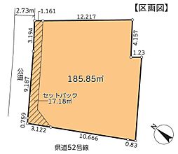 相模原市南区当麻　建築条件なし売地