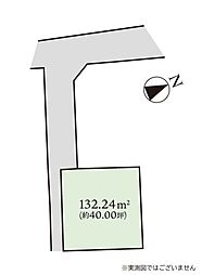 海老名市国分北2丁目　建築条件なし売地