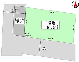 横浜市瀬谷区阿久和西2丁目　土地