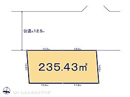 町田市つくし野2丁目第1 建築条件なし売地
