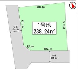 横浜市瀬谷区宮沢2丁目　土地