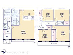 大和市南林間7丁目 新築分譲住宅 1号棟