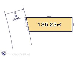 町田市小川3丁目 建築条件なし売地 A区画