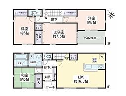 横浜市瀬谷区橋戸3丁目　新築戸建　全2棟　1号棟