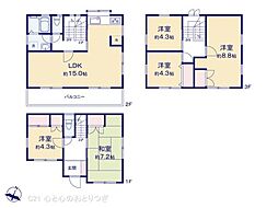 相模原市中央区並木3丁目　中古戸建