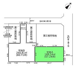 座間市相武台1丁目6期　建築条件なし売地　宅地A