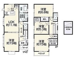 相模原市南区若松4丁目　中古戸建