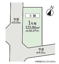 大和市中央林間西5丁目3期　建築条件なし売地　1号地