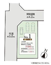 大和市中央林間西5丁目　建築条件付き売地　No1