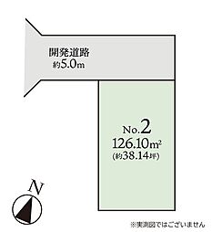 大和市中央林間西5丁目2期　建築条件なし売地　No2