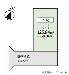 大和市中央林間西5丁目2期　建築条件なし売地　No1