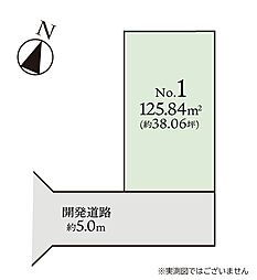 大和市中央林間西5丁目2期　建築条件なし売地　No1