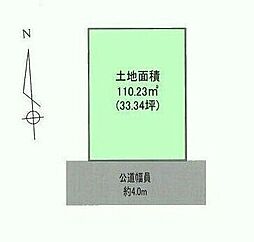 大和市南林間8丁目　建築条件なし売地