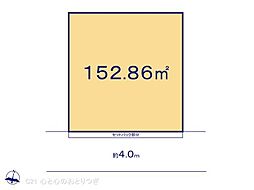 大和市南林間9丁目4期　建築条件なし売地