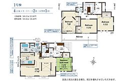 横浜市瀬谷区相沢2丁目　新築戸建