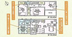 横浜市瀬谷区橋戸3丁目　新築戸建　全2棟　1号棟
