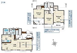 横浜市瀬谷区橋戸3丁目　新築戸建　全9棟　3号棟