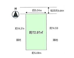 座間市相武台1丁目　売地