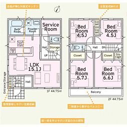 相模原市南区大野台4丁目第42　新築分譲住宅
