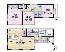 相模原市南区相模台4丁目　中古戸建