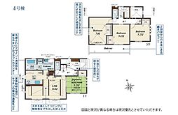 横浜市瀬谷区橋戸3丁目　新築戸建　全9棟　4号棟