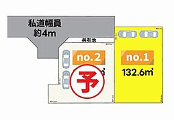 海老名市上今泉1丁目　売地　全2区画　No1