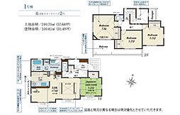 横浜市瀬谷区北新　新築戸建