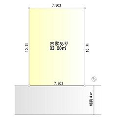 相模原市南区大野台5丁目　建築条件なし売地