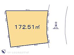 横浜市青葉区榎が丘 建築条件なし売地